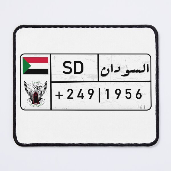 Item preview, White Sudan License Plate designed and sold by Mawtini Collective.