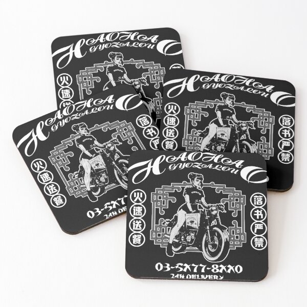 Item preview, Hao Hao Gyoza Express – Midnight Delivery designed and sold by corie-noon.