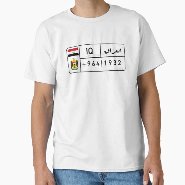 Item preview, White Iraq License Plate  designed and sold by Mawtini Designs.