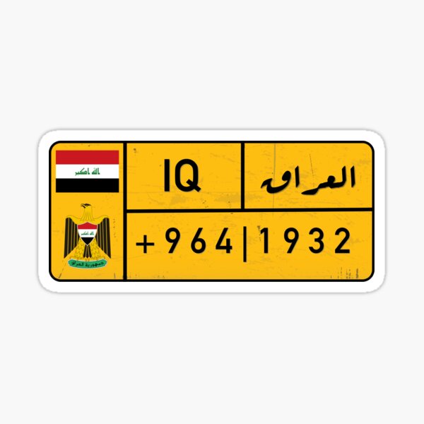 Item preview, Yellow Iraq License Plate  designed and sold by Mawtini Designs.