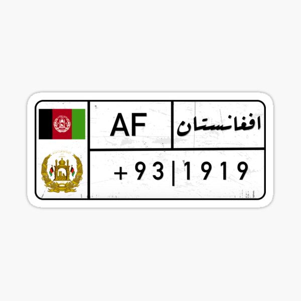 Aperçu de l'œuvre Plaque d'immatriculation blanche afghane créée et vendue par Mawtini Designs.