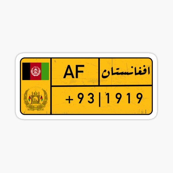 Aperçu de l'œuvre Plaque d'immatriculation jaune afghane créée et vendue par Mawtini Designs.
