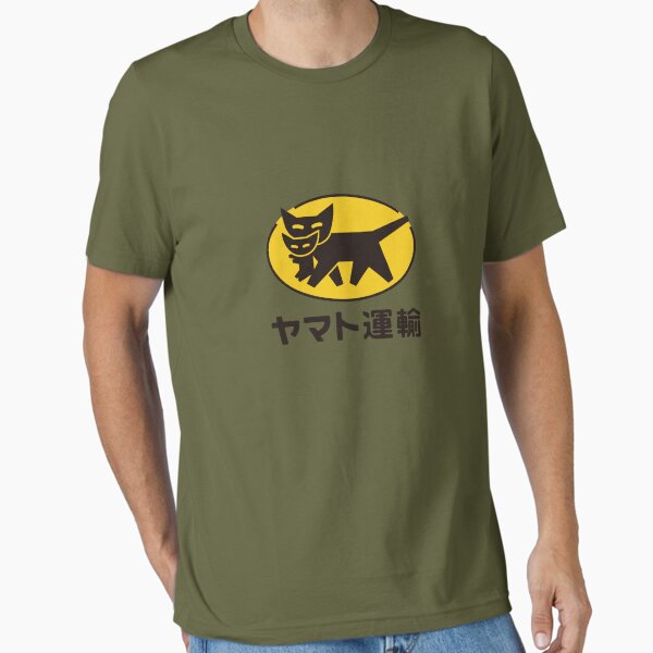 Item preview, Yamato Transport (ヤマト運輸) Classic Logo designed and sold by RubenCRM.