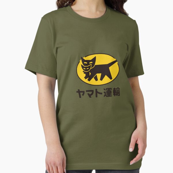 Item preview, Yamato Transport (ヤマト運輸) Classic Logo designed and sold by RubenCRM.