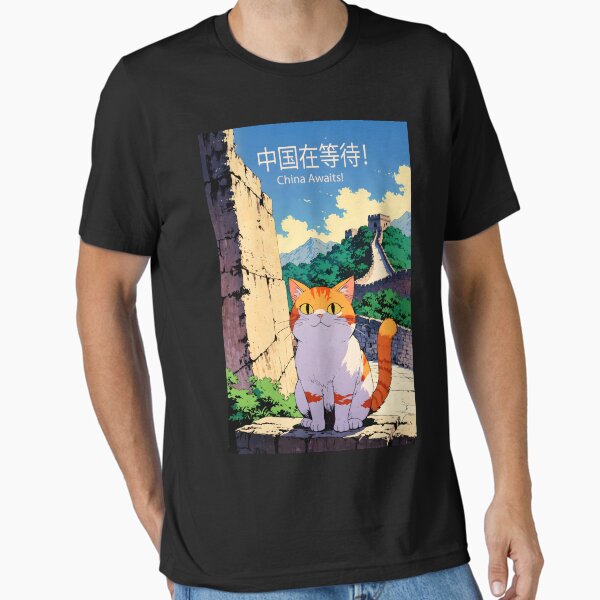 Aperçu de l'œuvre Chat de voyage vintage rétro animé des années 80 en Chine créée et vendue par Retro-Traveler.