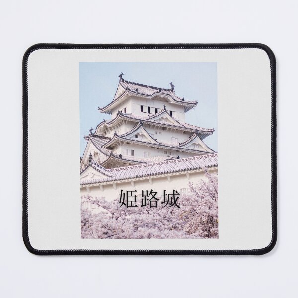 Item preview, Himeji Castle, Himeji-jo, 姫路城 designed and sold by JAPANESE FAVORITES.
