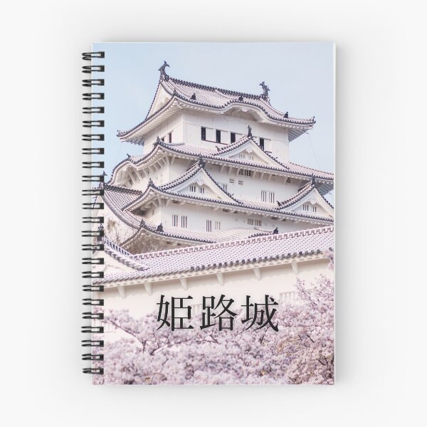 Item preview, Himeji Castle, Himeji-jo, 姫路城 designed and sold by JAPANESE FAVORITES.