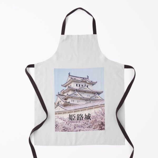 Item preview, Himeji Castle, Himeji-jo, 姫路城 designed and sold by JAPANESE FAVORITES.