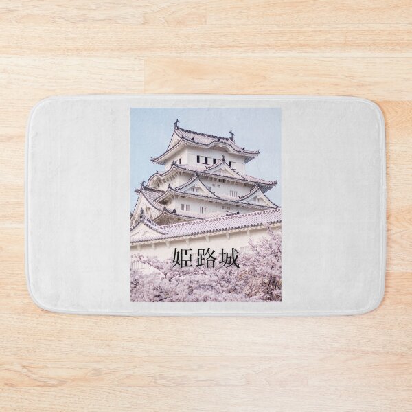 Item preview, Himeji Castle, Himeji-jo, 姫路城 designed and sold by JAPANESE FAVORITES.