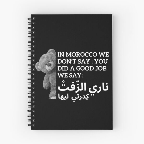 Item preview,  vintage lion and tiger, moroccan tea lovers atay 91 designed and sold by azghari.