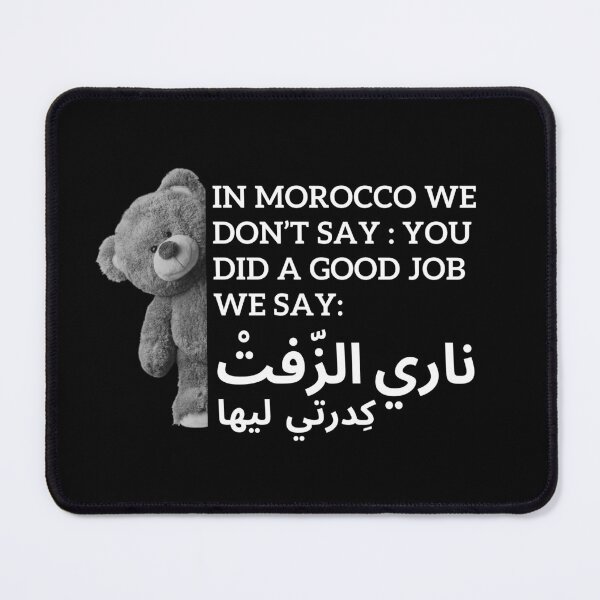 Item preview, vintage lion and tiger, moroccan tea lovers atay 91 designed and sold by azghari.