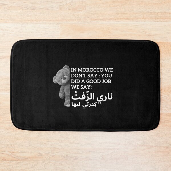 Item preview,  vintage lion and tiger, moroccan tea lovers atay 91 designed and sold by azghari.