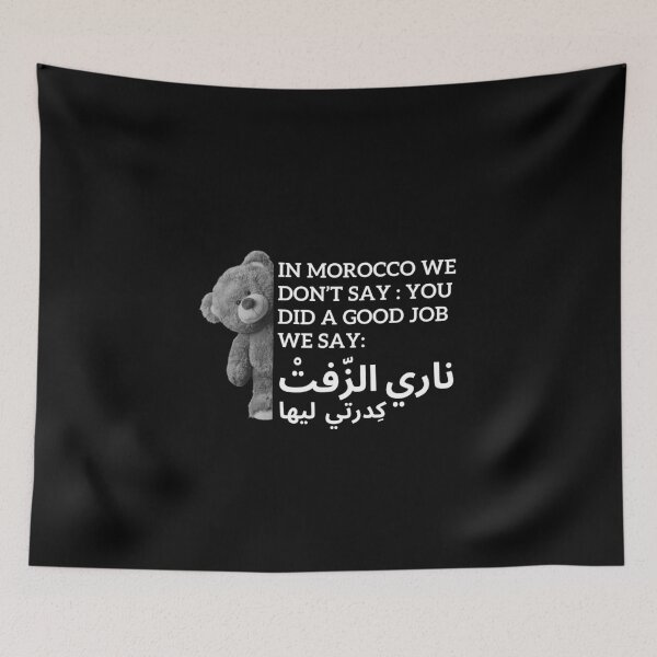 Item preview,  vintage lion and tiger, moroccan tea lovers atay 91 designed and sold by azghari.