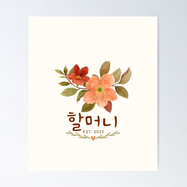 Item preview, 할머니 EST 2023 - Grandma in Korean - Flower Bouquet designed and sold by patternjp.