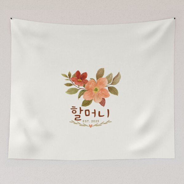 Item preview, 할머니 EST 2023 - Grandma in Korean - Flower Bouquet designed and sold by patternjp.