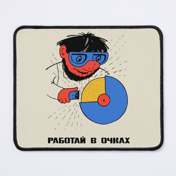 Item preview, Wear Safety Glasses At Work - Soviet Work Safety Propaganda designed and sold by SpaceDogLaika.