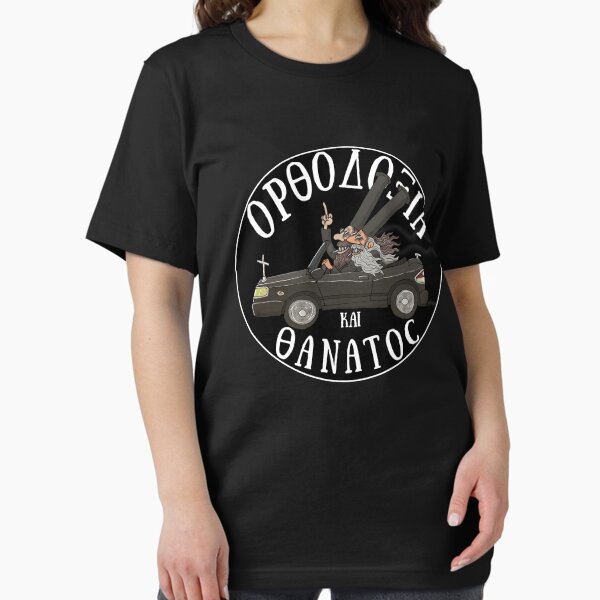 Item preview, Greek Priests designed and sold by micalef.