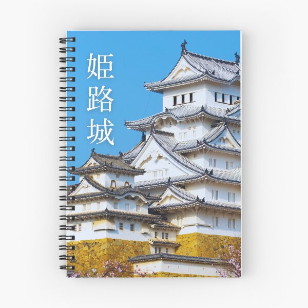 Item preview, Himeji Castle, Himeji-jo, 姫路城 designed and sold by JAPANESE FAVORITES.
