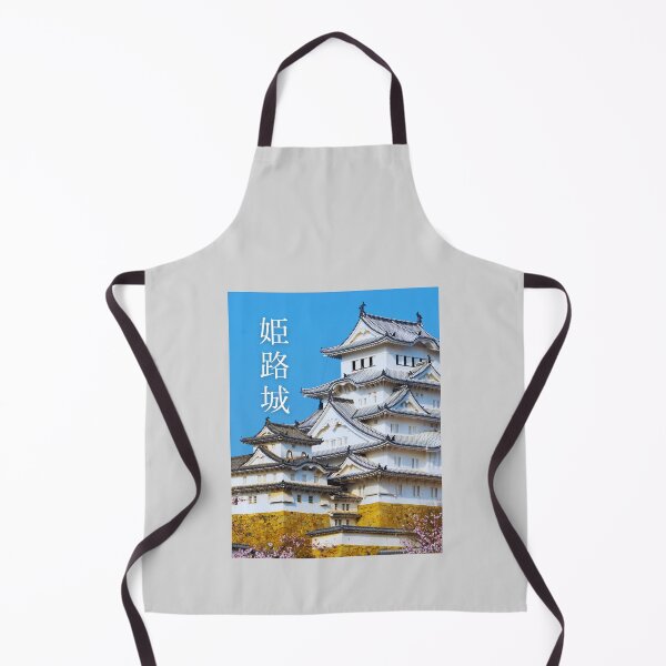 Item preview, Himeji Castle, Himeji-jo, 姫路城 designed and sold by JAPANESE FAVORITES.