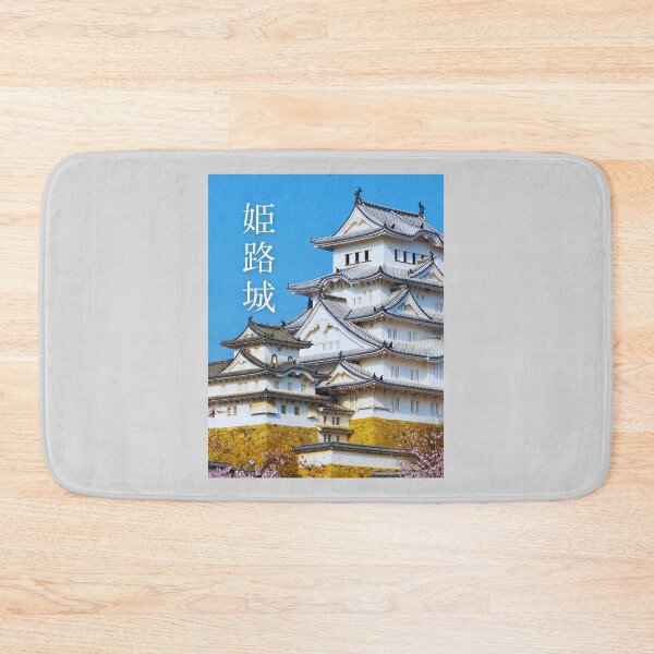 Item preview, Himeji Castle, Himeji-jo, 姫路城 designed and sold by JAPANESE FAVORITES.