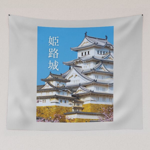Item preview, Himeji Castle, Himeji-jo, 姫路城 designed and sold by JAPANESE FAVORITES.