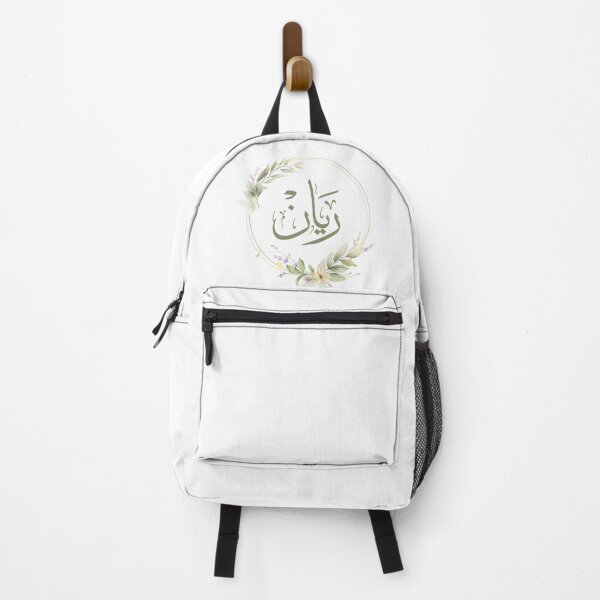 Item preview, Copie de Rayan Name in Arabic Calligraphy Art,ريان designed and sold by Noor Gallery.