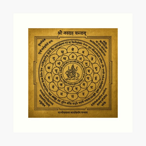 Item preview, Navagraha Yantra 2 designed and sold by fastseowebsite.