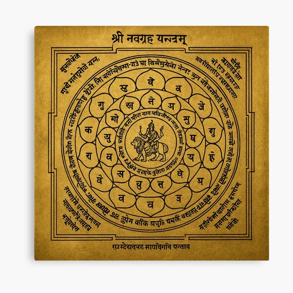 Item preview, Navagraha Yantra 2 designed and sold by fastseowebsite.