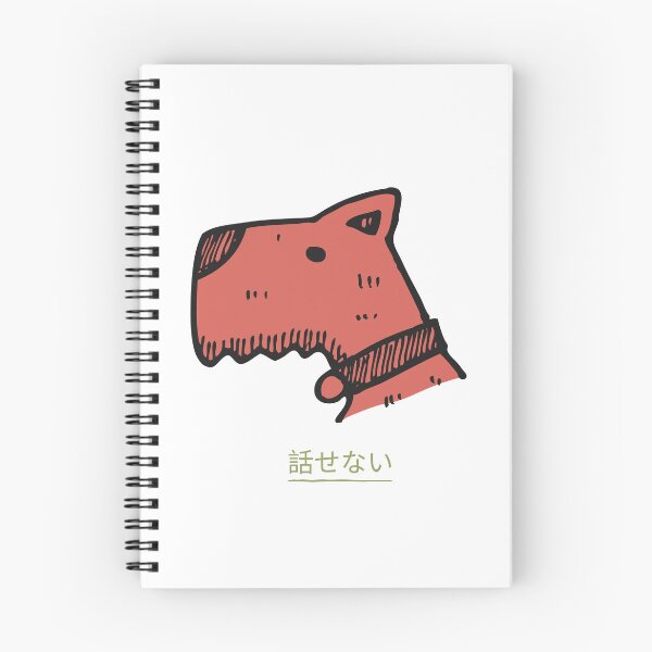 Item preview, Can't Talk designed and sold by ManaBest.