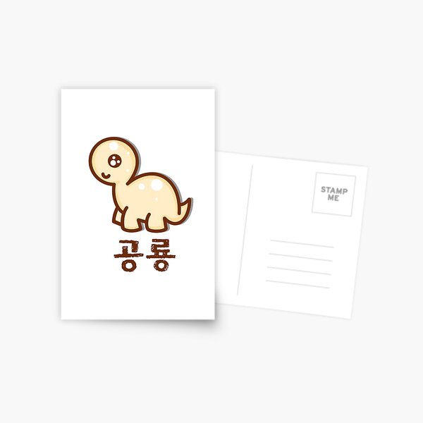 Item preview, Korean Dinosaur designed and sold by Bellycole.
