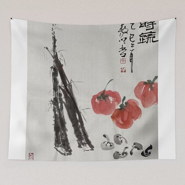 Item preview, YT 153 - Vegetable designed and sold by Zhongwu AO.