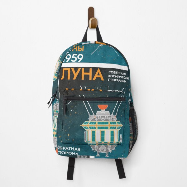 Item preview, Luna. Soviet Space Program. The Far Side of the Moon. 1959. Retro (Russian Version) designed and sold by BGALAXY.