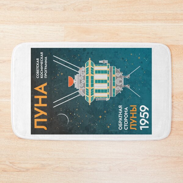 Item preview, Luna. Soviet Space Program. The Far Side of the Moon. 1959. Retro (Russian Version) designed and sold by BGALAXY.