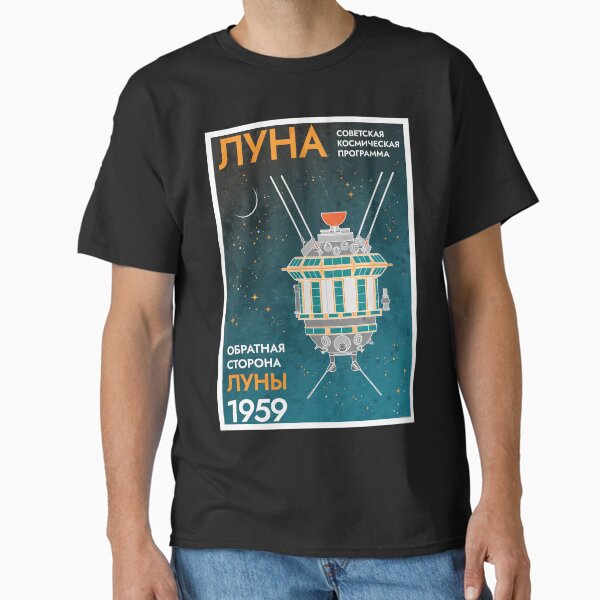 Item preview, Luna. Soviet Space Program. The Far Side of the Moon. 1959. Retro (Russian Version) designed and sold by BGALAXY.