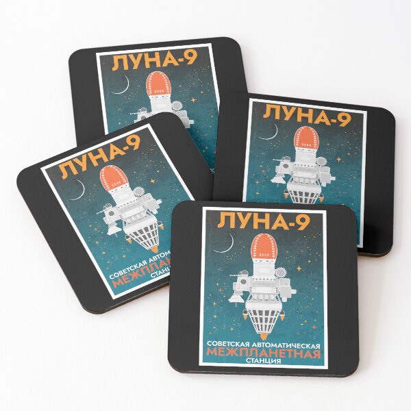 Item preview, Luna 9 Spacecraft: Soviet automatic interplanetary station. Retro (In Russian) designed and sold by BGALAXY.