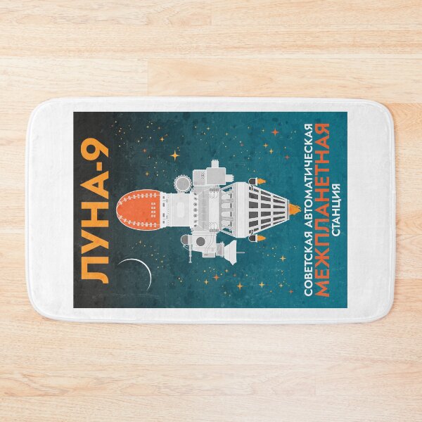 Item preview, Luna 9 Spacecraft: Soviet automatic interplanetary station. Retro (In Russian) designed and sold by BGALAXY.