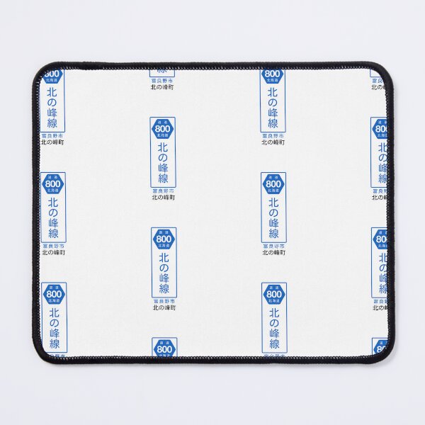 Item preview, Furano Kitanomine - Route 800 Road Sign | Hokkaido, Asahidake Niseko | Snowboard Decal Japow Japan National Highway designed and sold by PawaPotto.