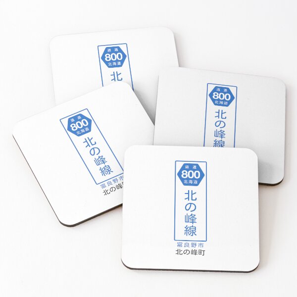 Item preview, Furano Kitanomine - Route 800 Road Sign | Hokkaido, Asahidake Niseko | Snowboard Decal Japow Japan National Highway designed and sold by PawaPotto.