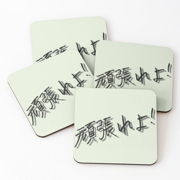 Item preview, 'Break a leg!' Japanese quote, authentic designed and sold by Drawing4You.