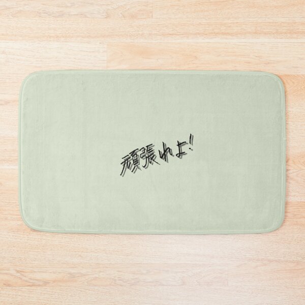 Item preview, 'Break a leg!' Japanese quote, authentic designed and sold by Drawing4You.
