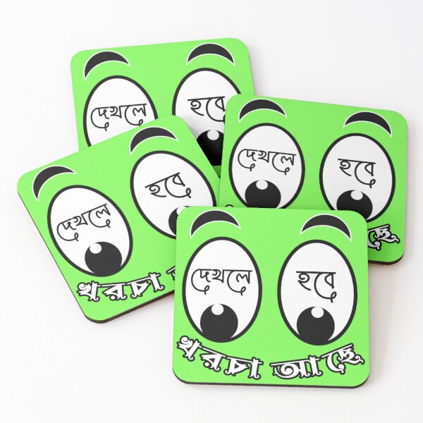 Item preview, Bengali Funny Quote Dekhle Hobe Khorcha Ache | SM Typography Tshirt designed and sold by SM Typography T-shirt.