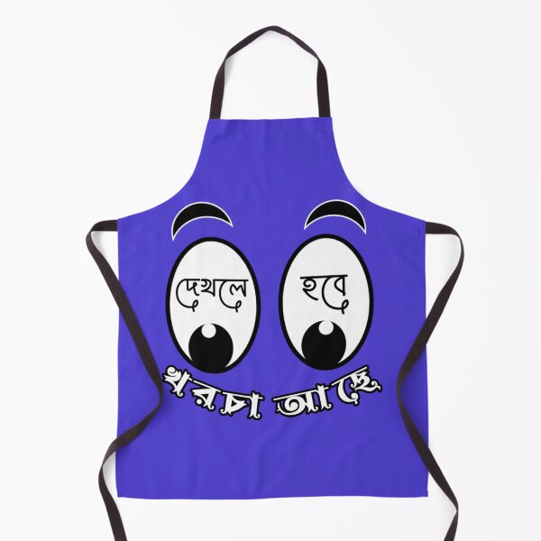 Item preview, Bengali Funny Quote Dekhle Hobe Khorcha Ache | SM Typography Tshirt designed and sold by SM Typography T-shirt.