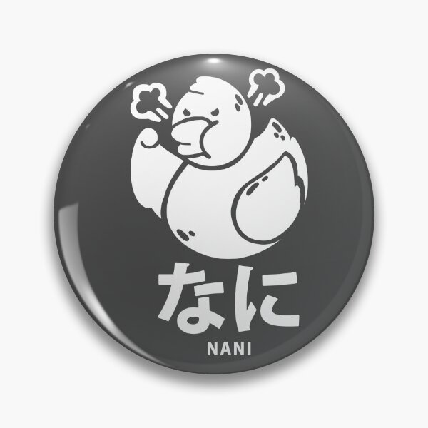 Item preview, NANI ANGRY DUCK DESIGN designed and sold by ArtofArvinP.