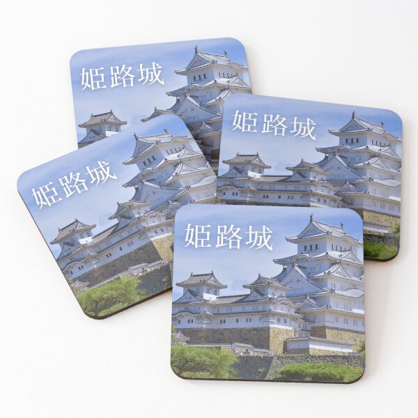 Item preview, Himeji Castle, Himeji-jo, 姫路城 designed and sold by JAPANESE FAVORITES.