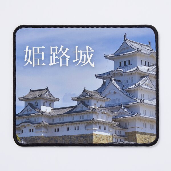 Item preview, Himeji Castle, Himeji-jo, 姫路城 designed and sold by JAPANESE FAVORITES.