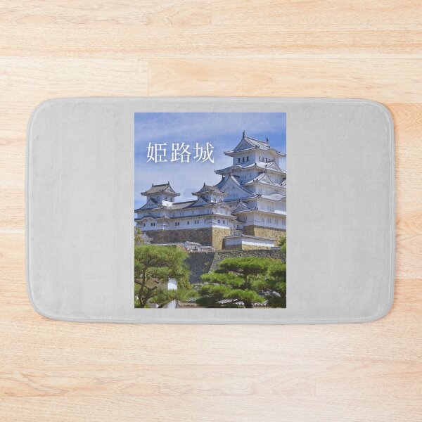 Item preview, Himeji Castle, Himeji-jo, 姫路城 designed and sold by JAPANESE FAVORITES.