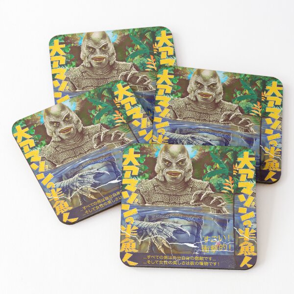 Item preview, The Monster of the Lagoon (Japanese Edition) designed and sold by PrivateVices.