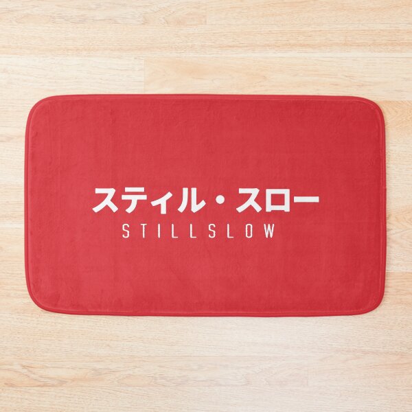 Item preview, スティル・スロー STILLSLOW designed and sold by OriginWave.