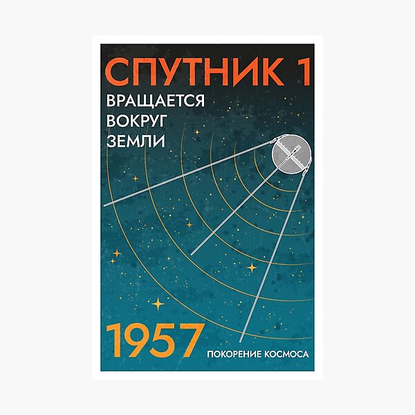 Item preview, Sputnik is now circling Earth. Retro (Russian Version) designed and sold by BGALAXY.