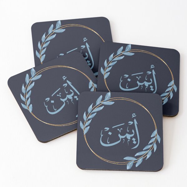 Item preview, Ayman Name in Arabic Calligraphy Art  ، ايمن designed and sold by Noor_Creations.